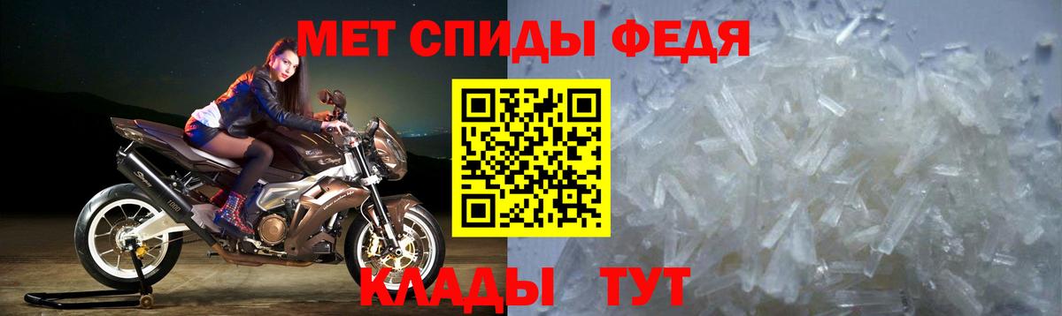 Amphetamine  АМФ Розовый  Вход с VPN  Амфетамин  Феодосия 