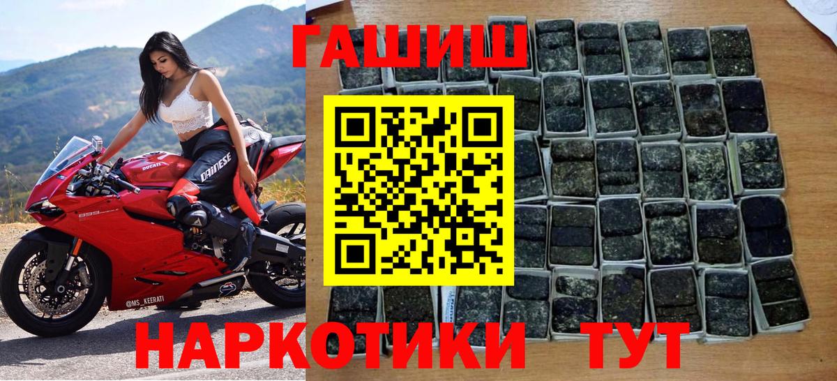 Феодосия  ГАШ ice o lator  Вход с VPN 