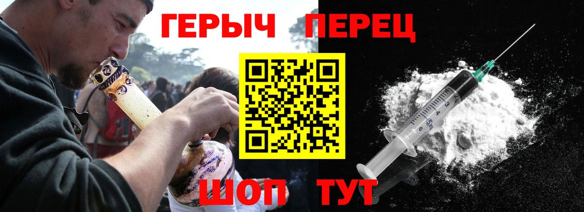 Феодосия  ГЕРОИН Heroin  Вход с VPN 