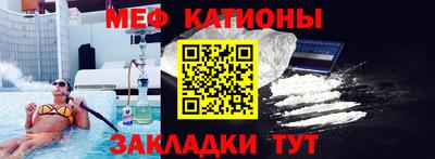 прущий лед Моздок