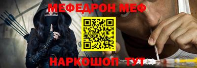 молекула духа Можга