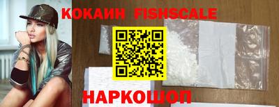 молекула духа Можга