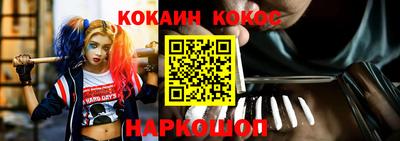 прущий лед Можайск