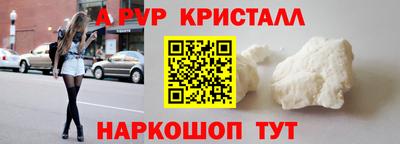 молекула духа Можга