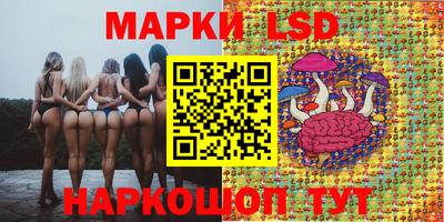 прущий лед Моздок