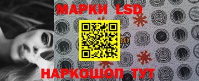 прущий лед Моздок