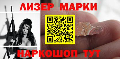прущий лед Можайск