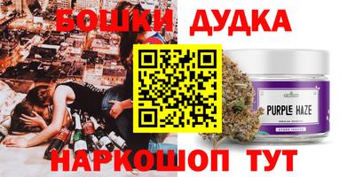 молекула духа Можга