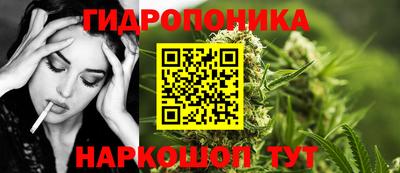 прущий лед Моздок