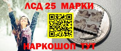 прущий лед Моздок