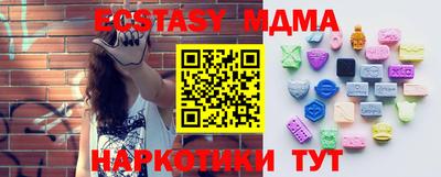 прущий лед Можайск