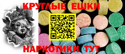 молекула духа Можга