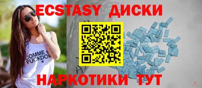молекула духа Можга