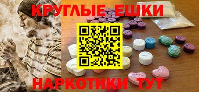 молекула духа Можга