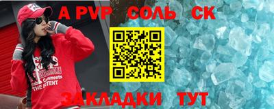 прущий лед Моздок