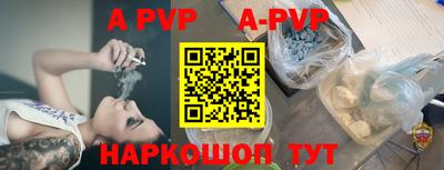 прущий лед Можайск
