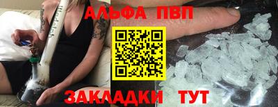 молекула духа Можга
