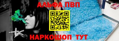 прущий лед Можайск