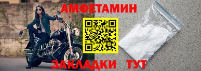 прущий лед Можайск