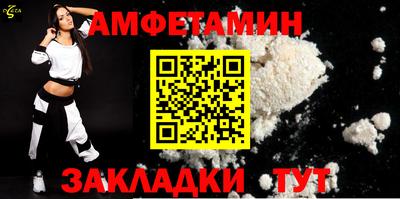 прущий лед Можайск