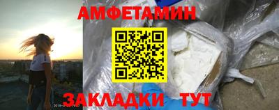 молекула духа Можга
