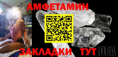 прущий лед Моздок