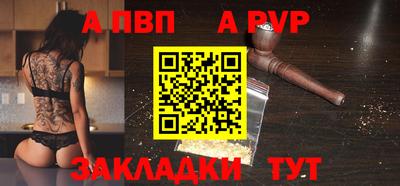 прущий лед Моздок