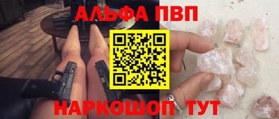 прущий лед Можайск