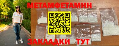 прущий лед Можайск