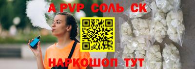 молекула духа Можга