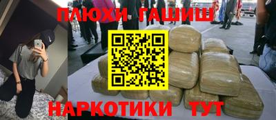 прущий лед Можайск
