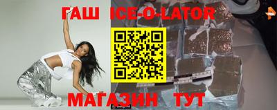 прущий лед Моздок