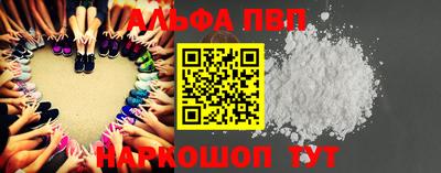 прущий лед Можайск