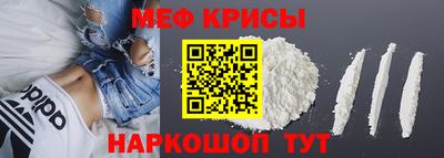 молекула духа Можга