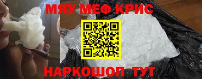 прущий лед Можайск