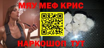 молекула духа Можга