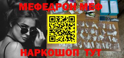 прущий лед Можайск