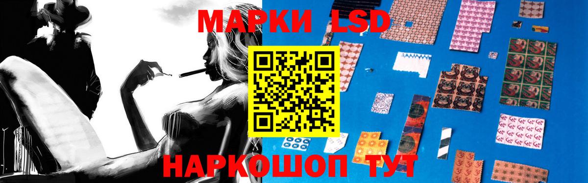 Феодосия  LSD-25 экстази кислота  Вход с VPN  ЛСД экстази  Лсд 25 экстази ecstasy 